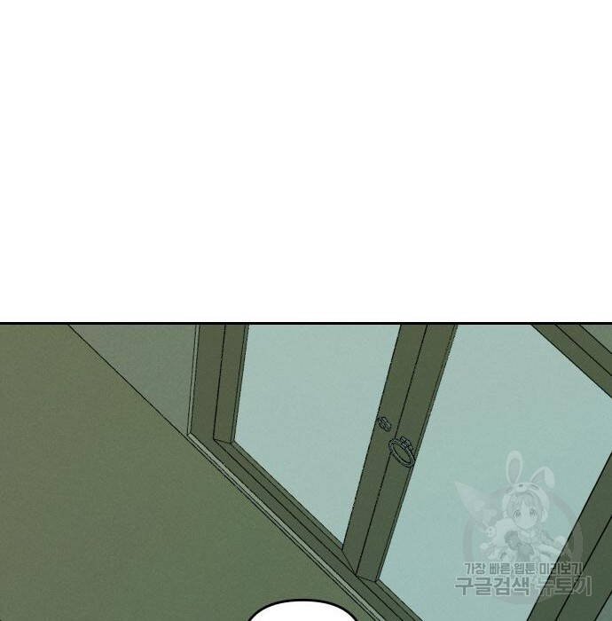 sự lụi tàn của usuzumi chapter 105 27