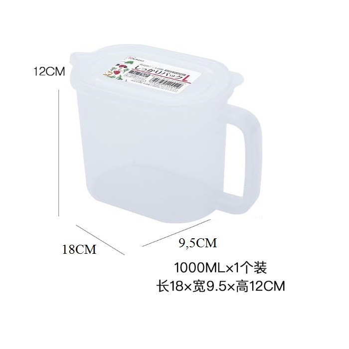 Hộp bảo quản thực phẩm có tay cầm 1000ml - Hàng nội địa Nhật Bản