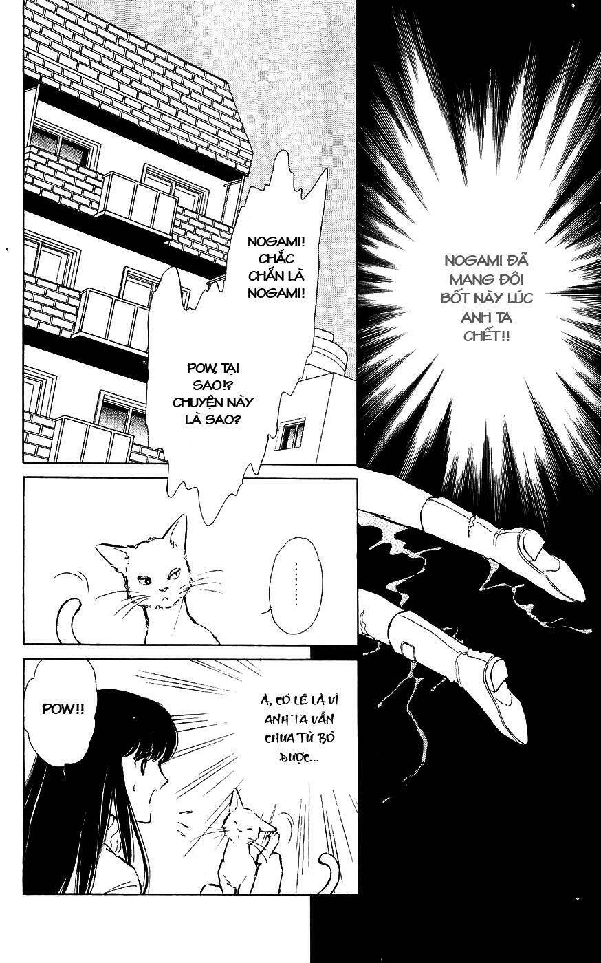 ryouko no shinrei jikenbo chapter 3 27