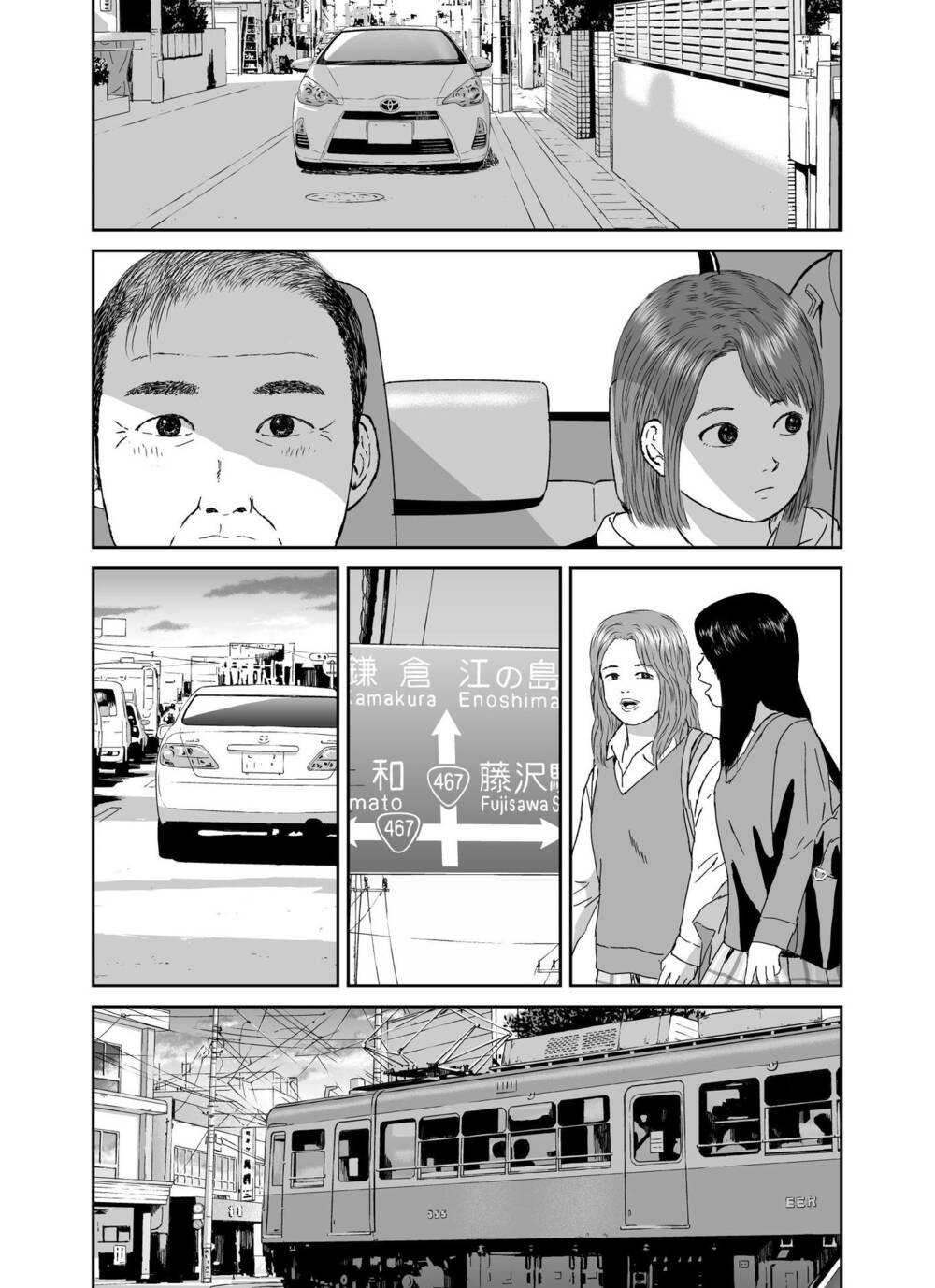 hi-posi chapter 38 11