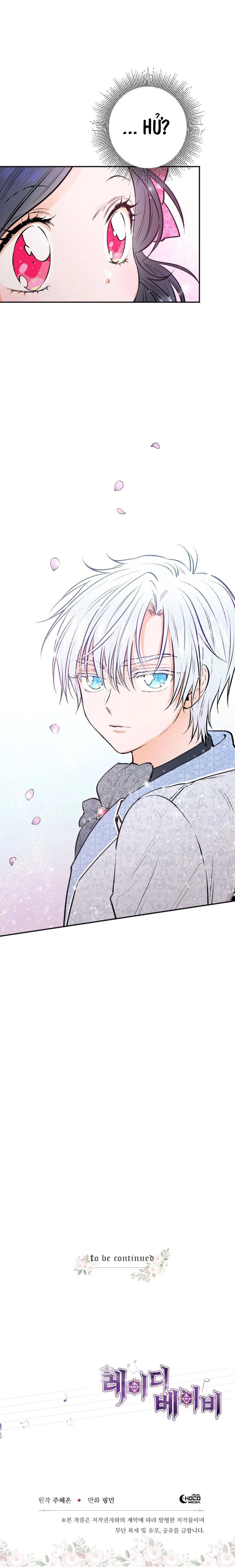 lady baby chapter 57 21