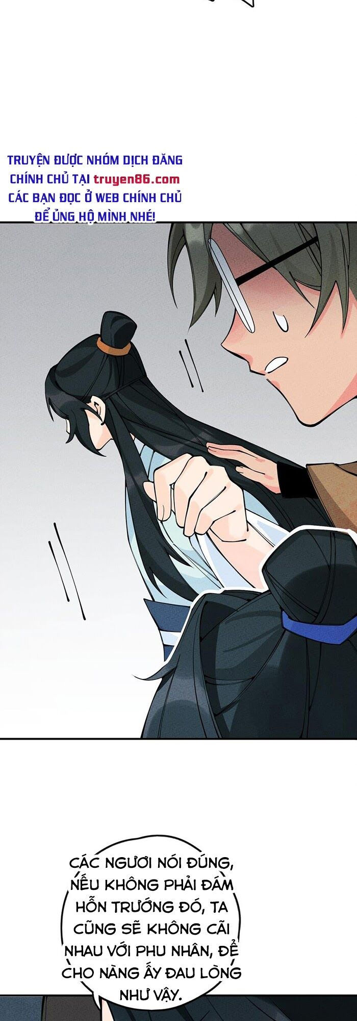 là thánh hoàng chính đạo, ta cưới ma tôn tà đạo？！ chapter 15 9