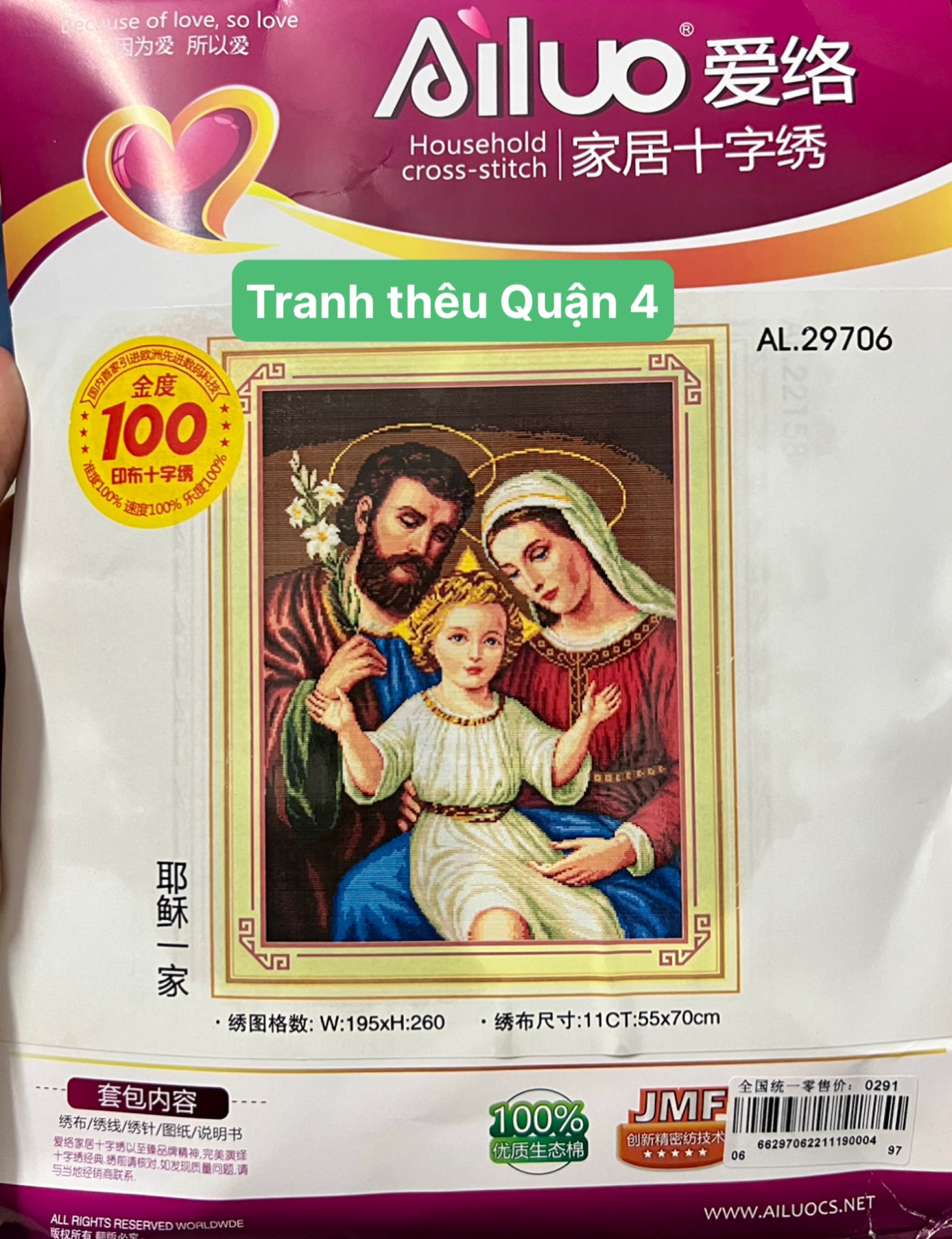 Tranh thêu chữ thập Chúa gia AL29706, kích thước 55 x 70 cm, thêu kín