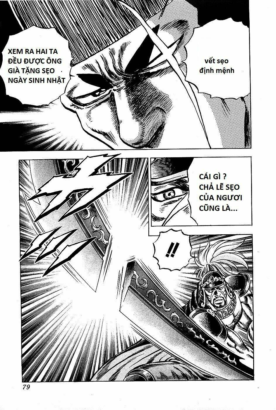 akakatsuki!! otokojuku - seinen yo, taishi wo idake chapter 91 9