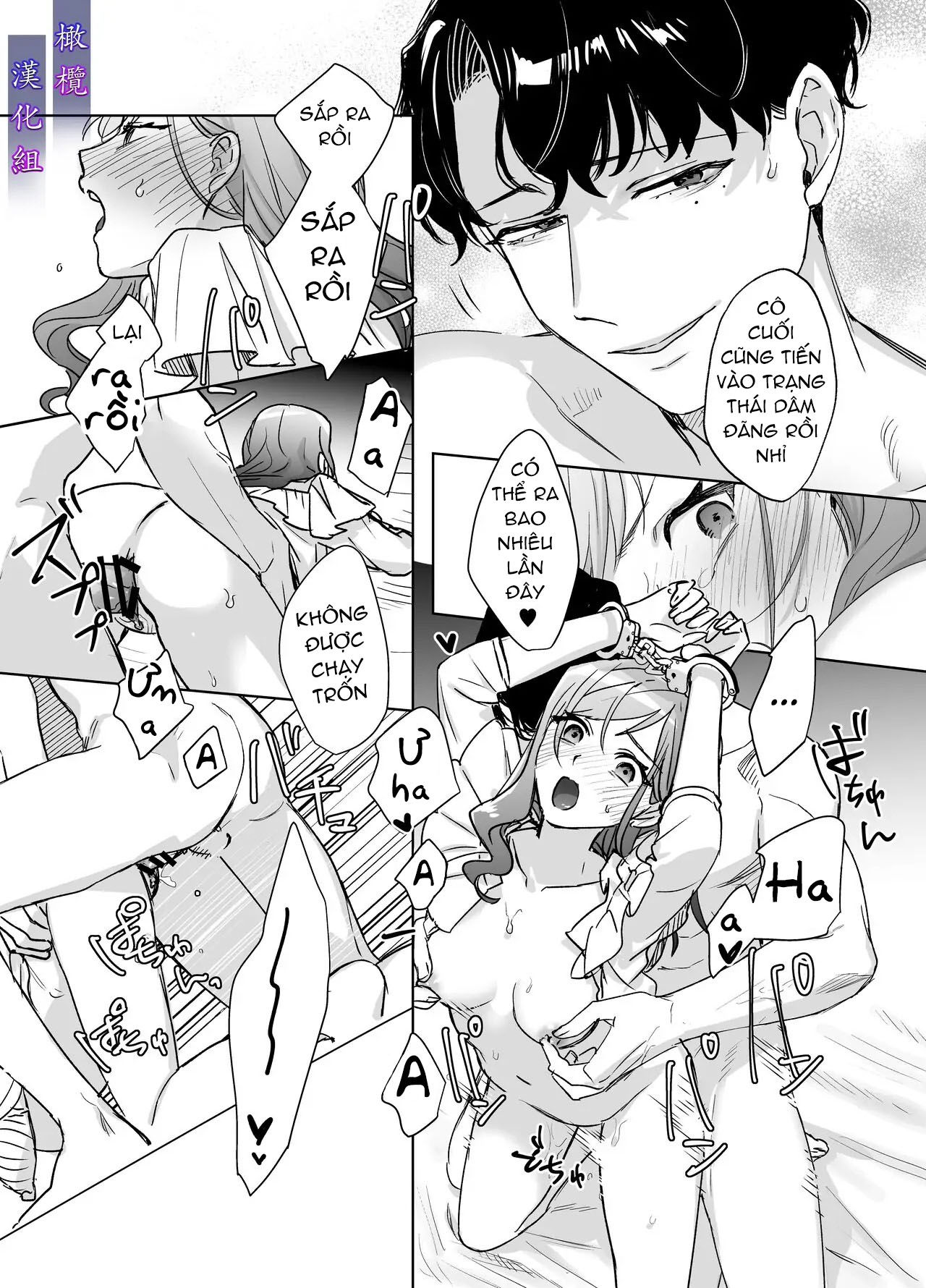 bị đe dọa bởi một tên cảnh sát tâm thần chapter 2 3