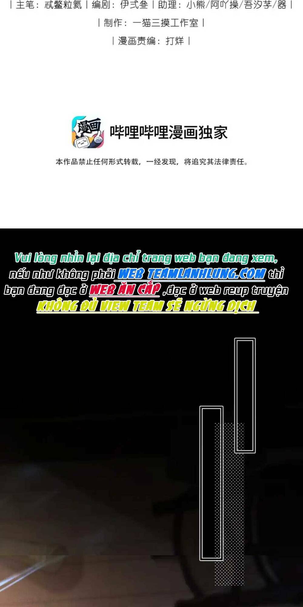 ác nữ mỹ nhân siêu vô hại chapter 9 3