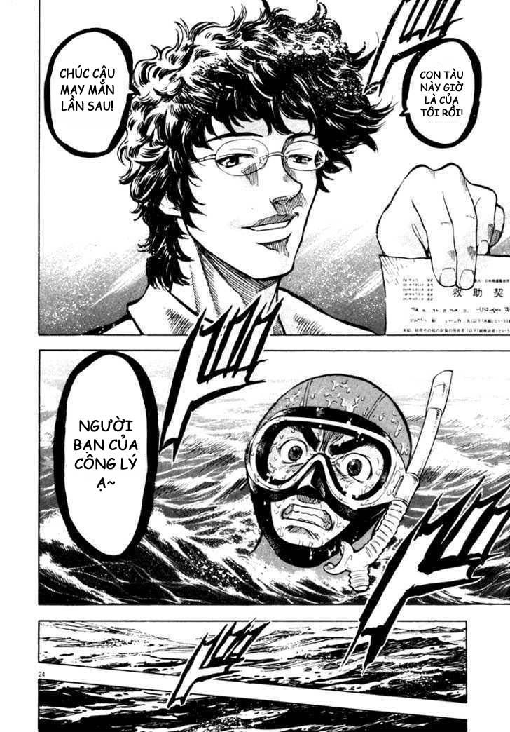 waga na wa umishi chapter 1 25