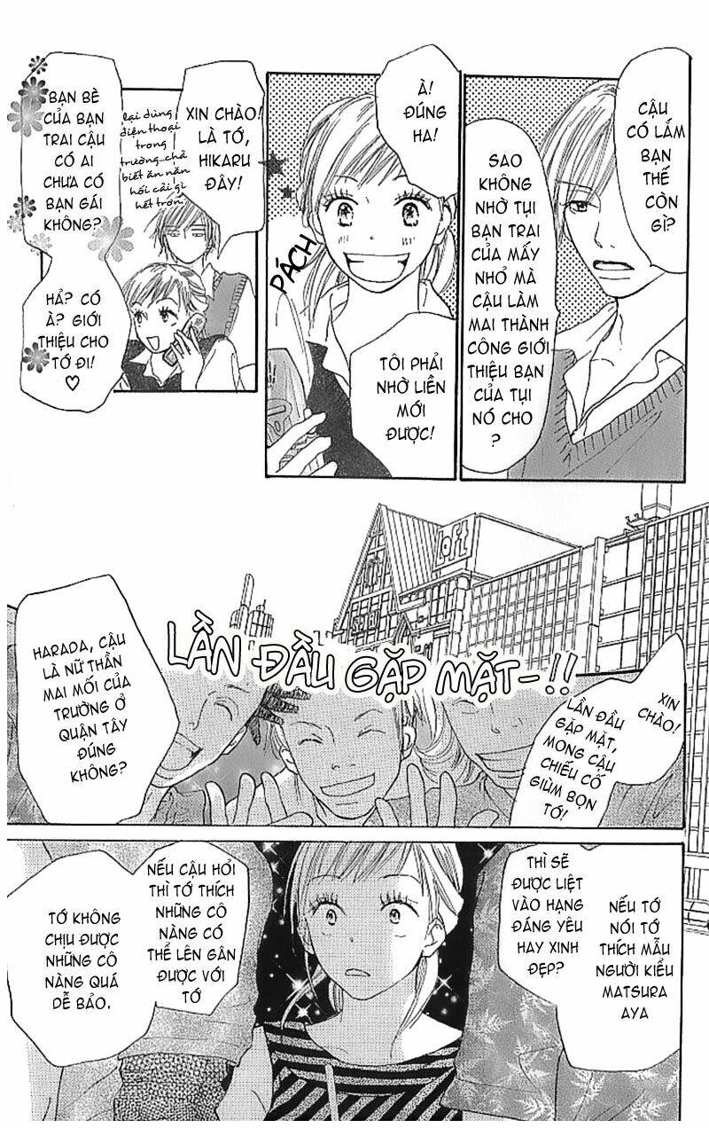 ai no tame ni chapter 1 26