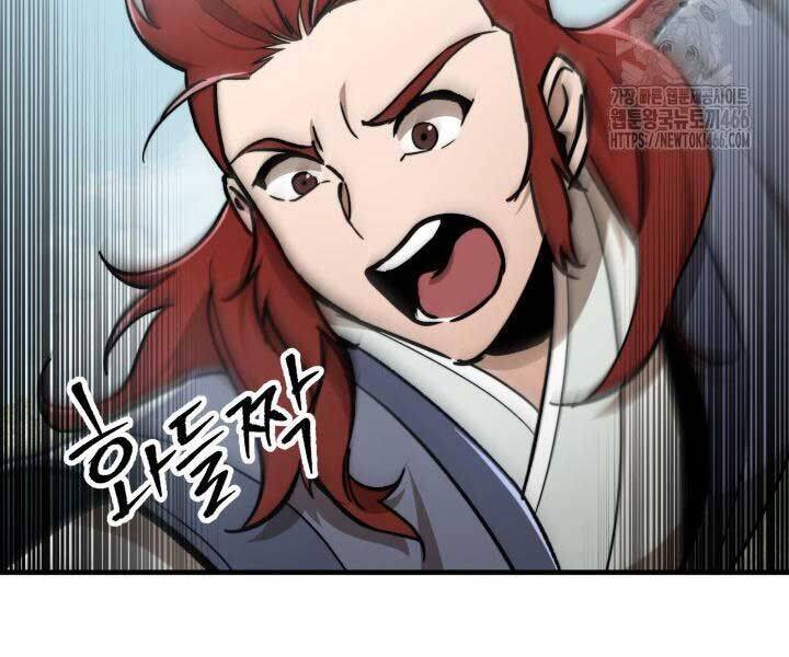 cửu thiên kiếm pháp chapter 98 200