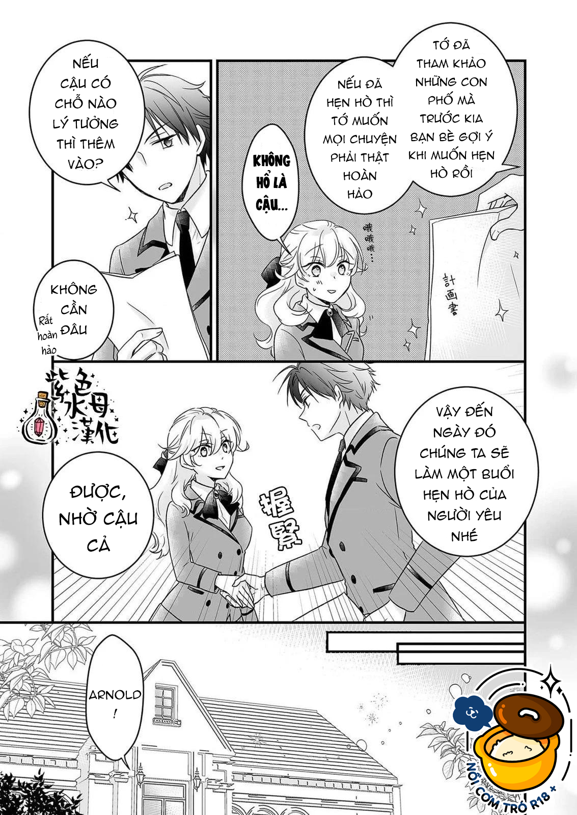 hôn nhân chính trị cũng cần có tình yêu chapter 2.1 4