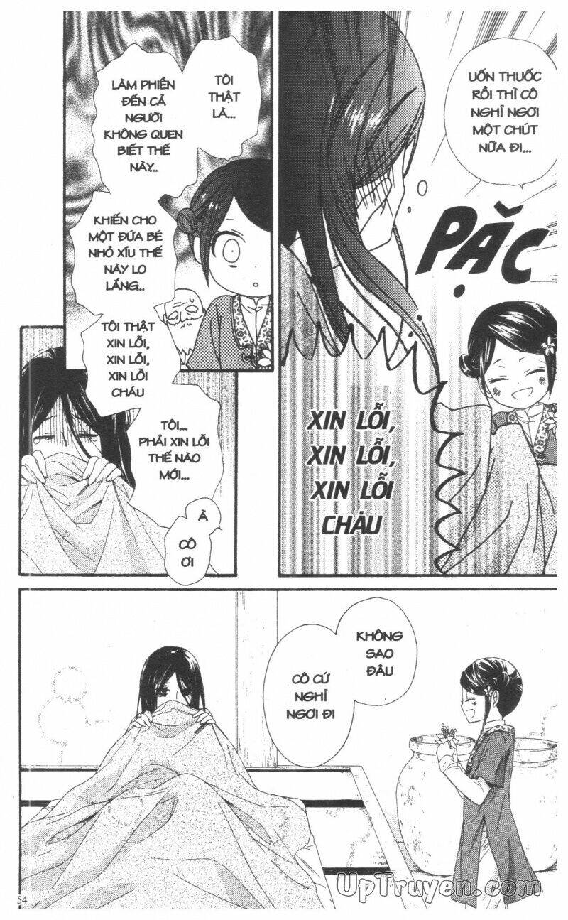 mikado no shihou chapter 26 7