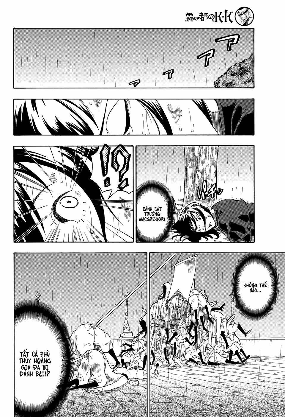 k.k. in the city of fog chapter 2 24