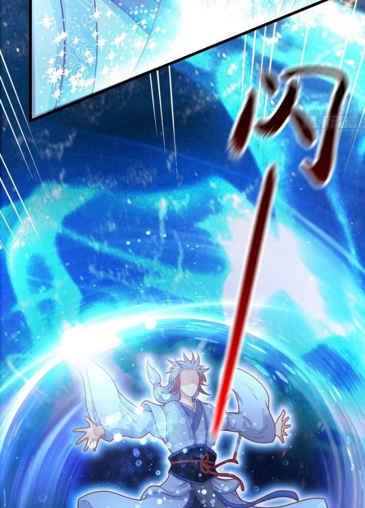 bảo vật rơi xuống đều thành muội tử chapter 2 18