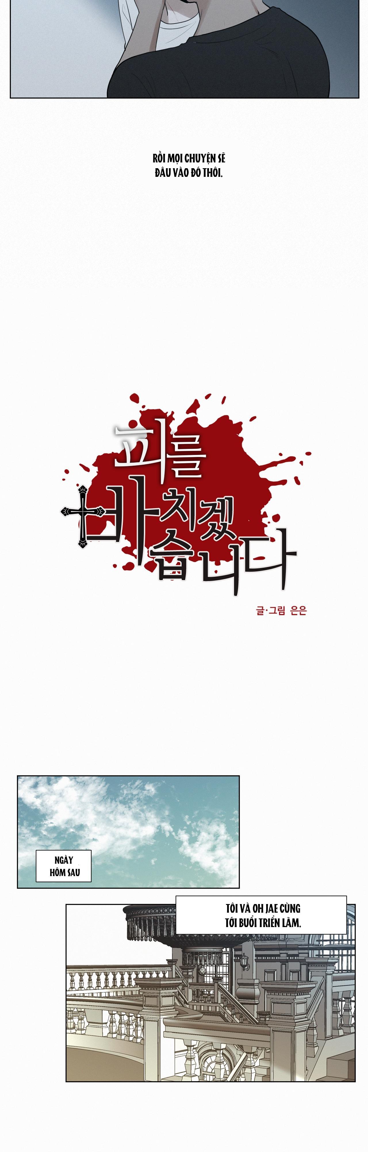 Hiến tế máu chapter 65