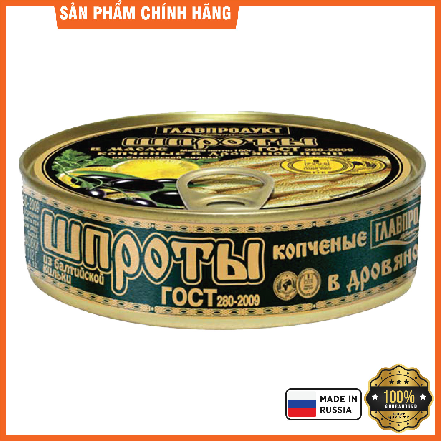 Cá Trích Hun Khói Ngâm Dầu Đóng Hộp Hiệu Vitafish Loại Premium 160g