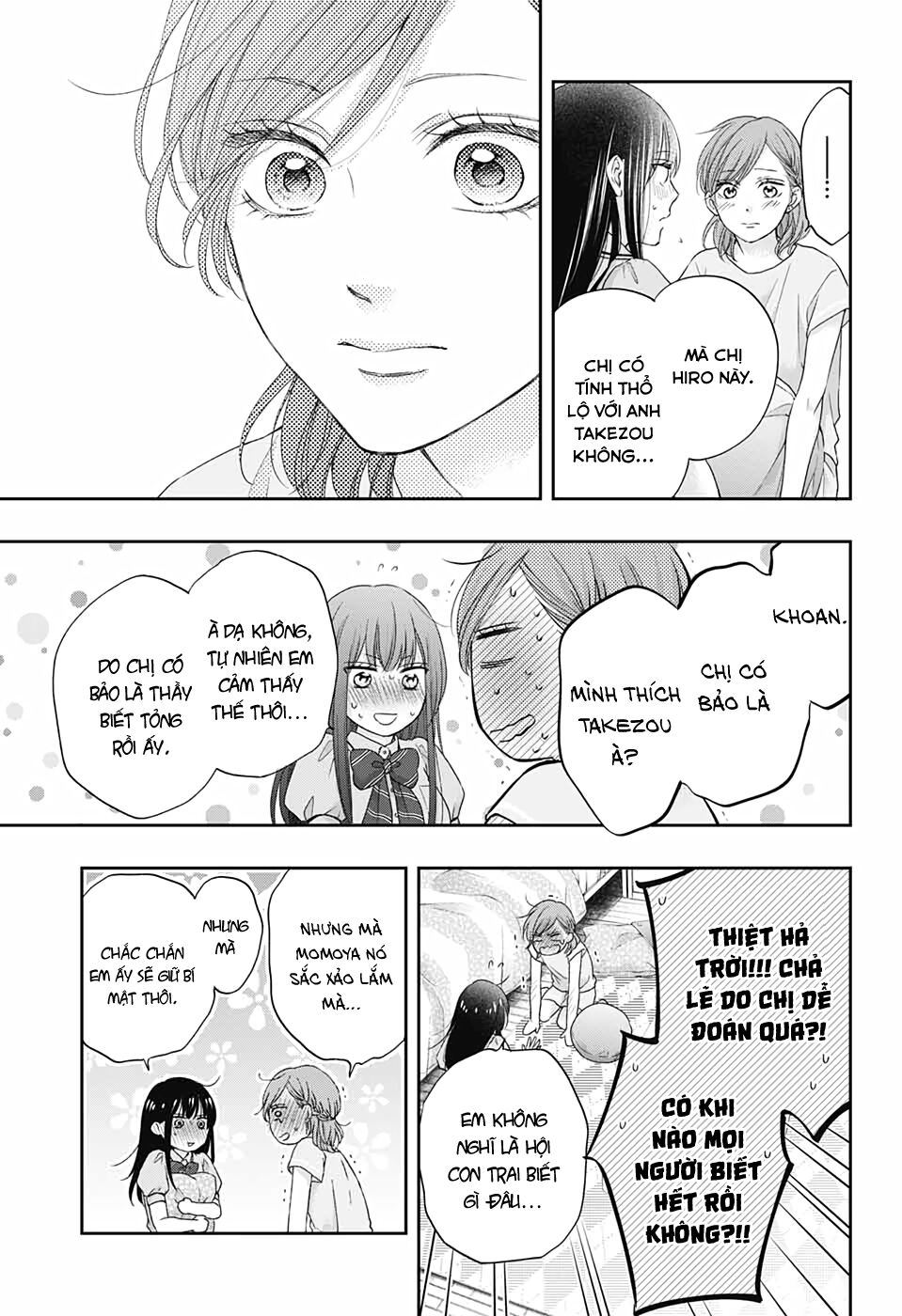 kono oto tomare! chapter 109 17