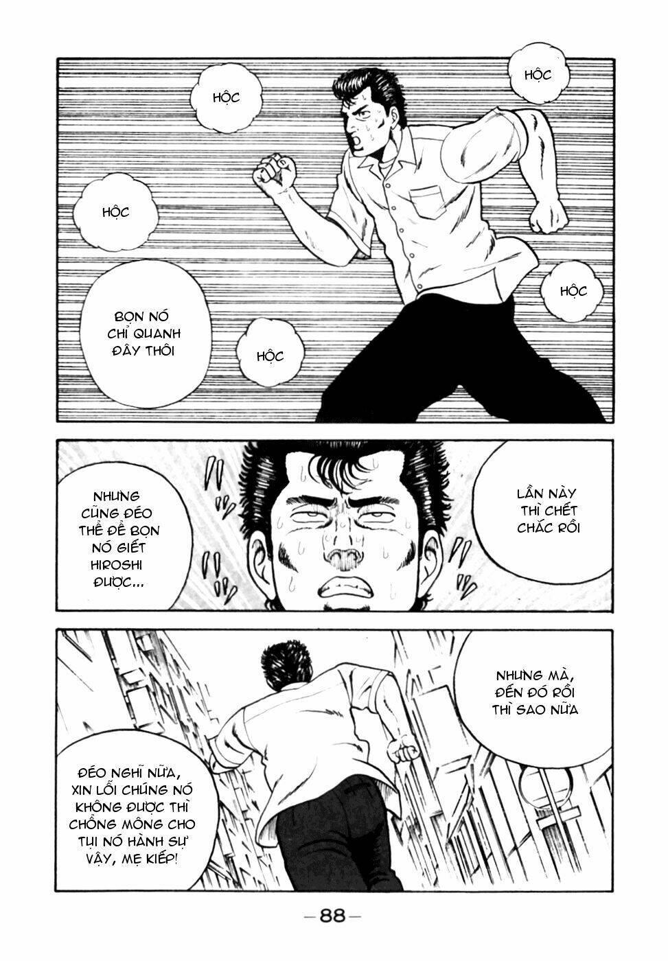 be-bop high school chapter 4 16