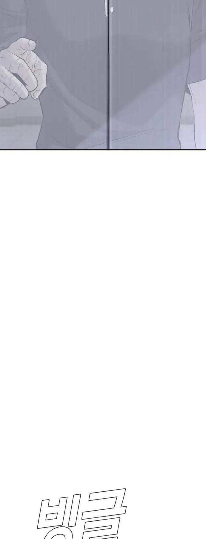 đặc vụ kim chapter 47 62