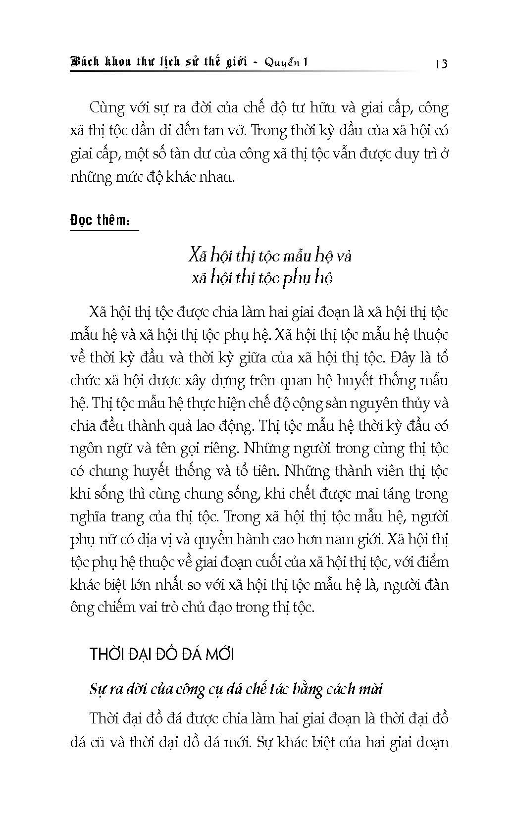 Bách Khoa Thư Lịch Sử Thế Giới, Quyển 1 - Thời Kỳ Cổ Đại