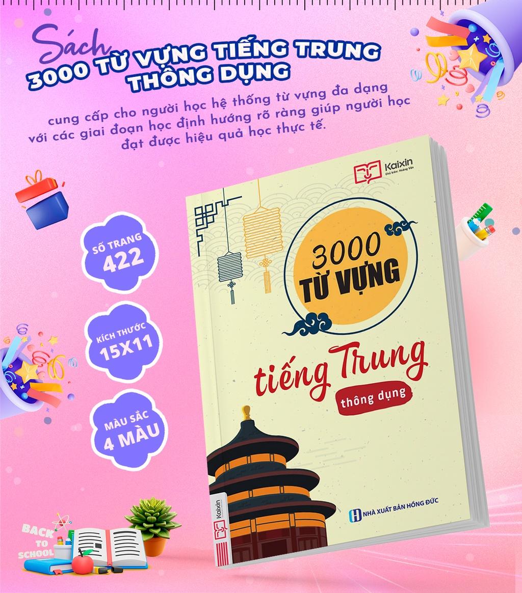 Sách - 3000 Từ Vựng Tiếng Trung Thông Dụng