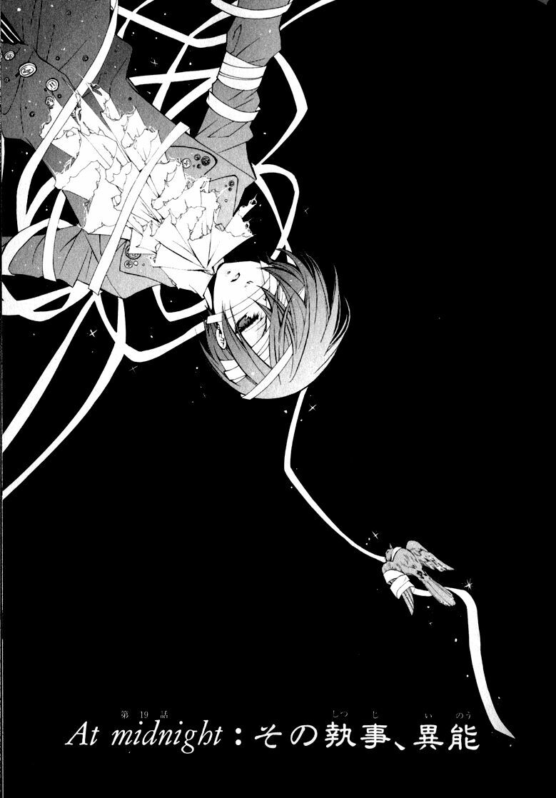 hắc quản gia chapter 19 2