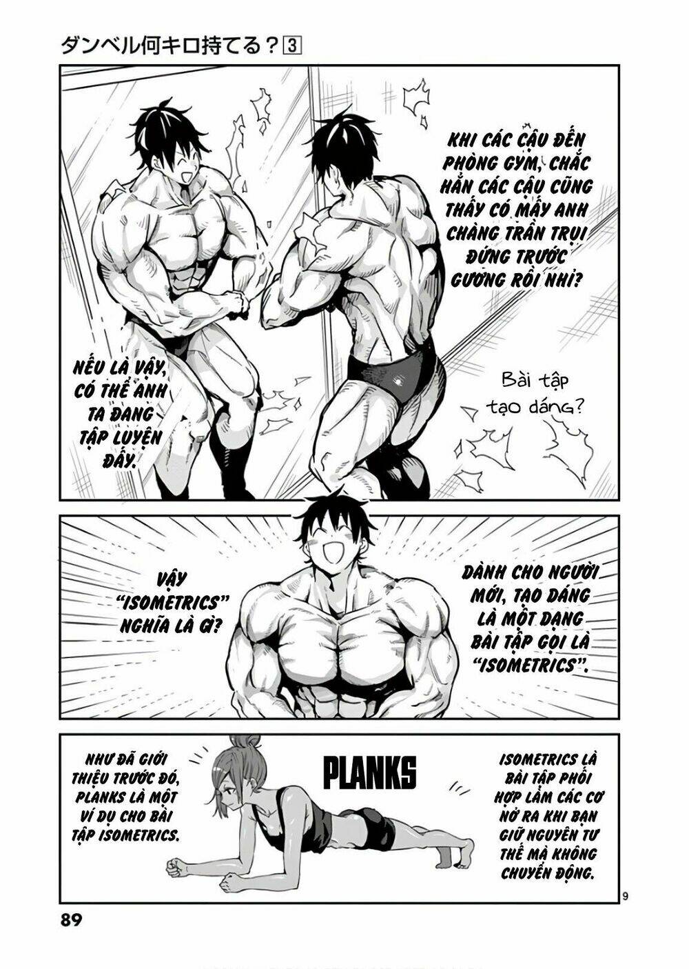 danberu na kiro moteru chapter 25 9