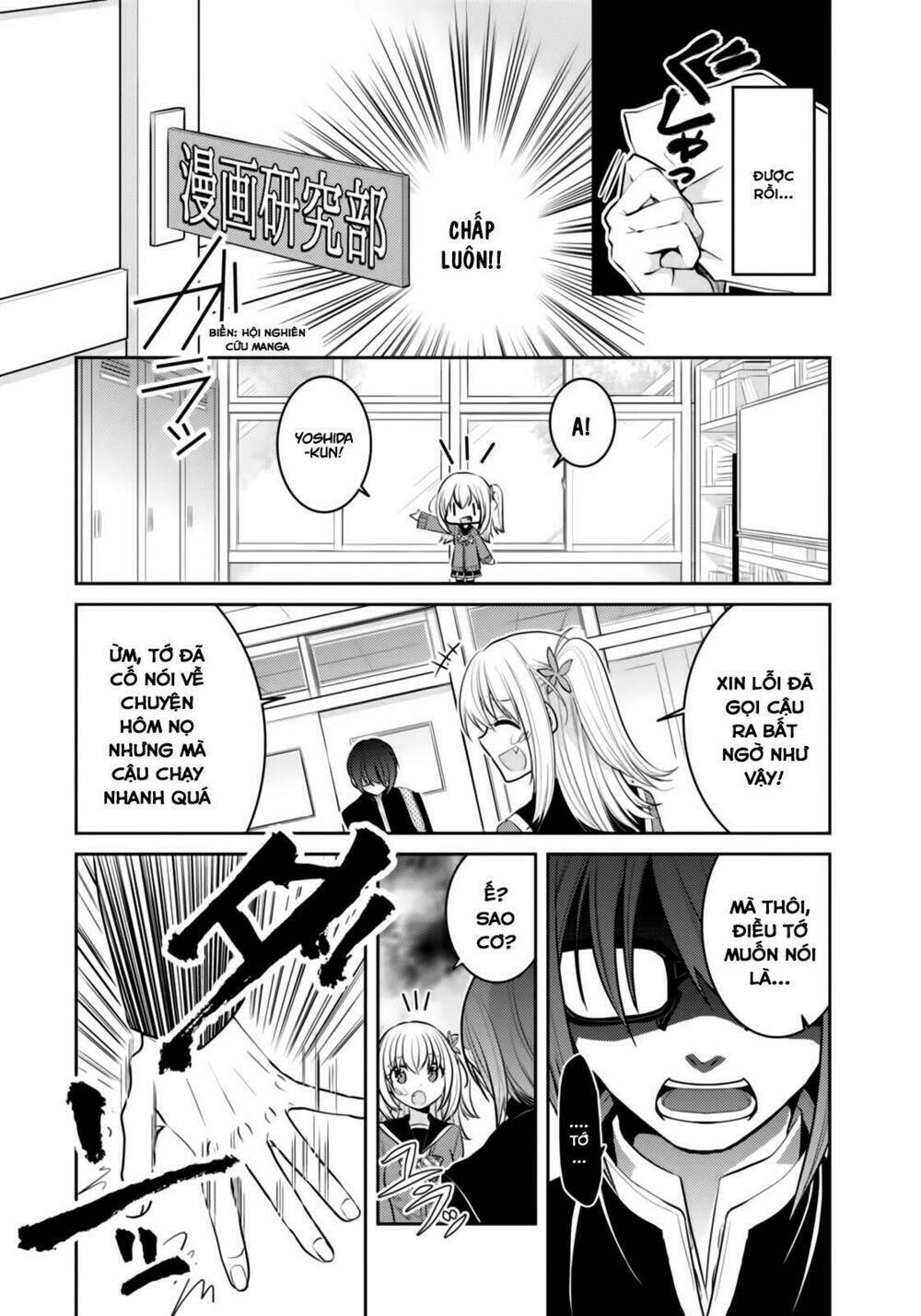 ore ga fujoshi de aitsu ga yuriota de chapter 1 22