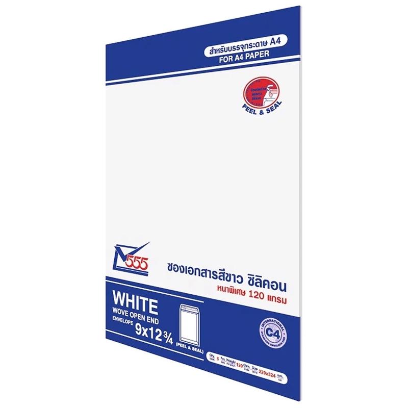 Bao Hồ Sơ Trắng Lột Dán (5 Cái/Xấp)