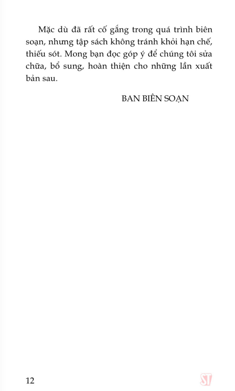 Thường thức về lịch sử Đảng Cộng sản Việt Nam. Quyển 1: Đảng Cộng sản Việt Nam ra đời