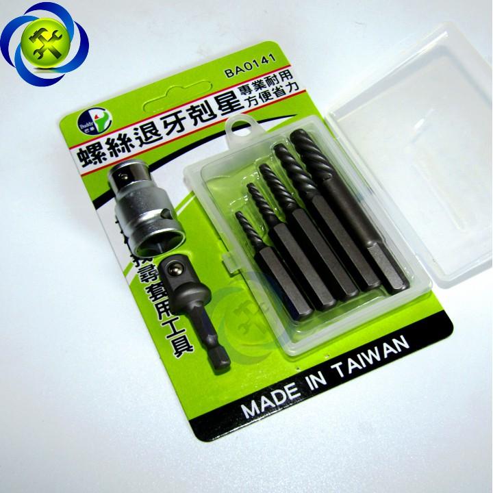 Bộ taro lấy ốc gãy Buddy BA0141 ren thưa có 7 chi tiết