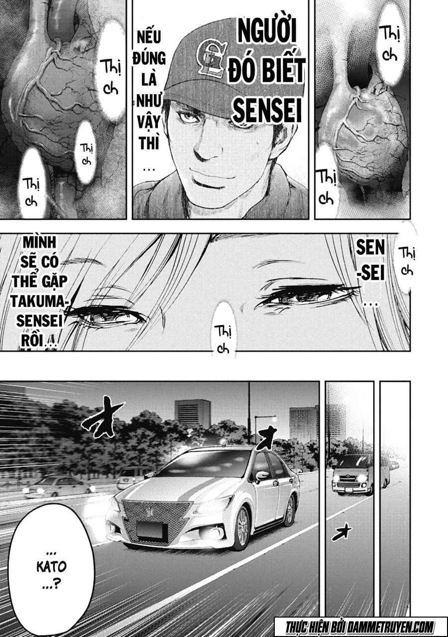 Gift ± chapter 29 12