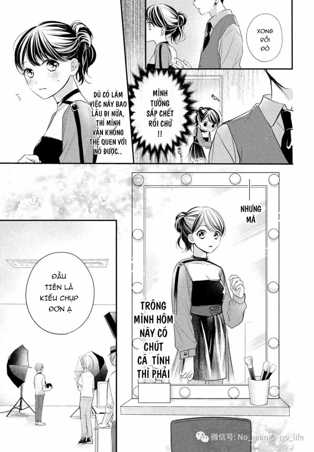 chihiro-kun wa atashi holic chapter 6 11