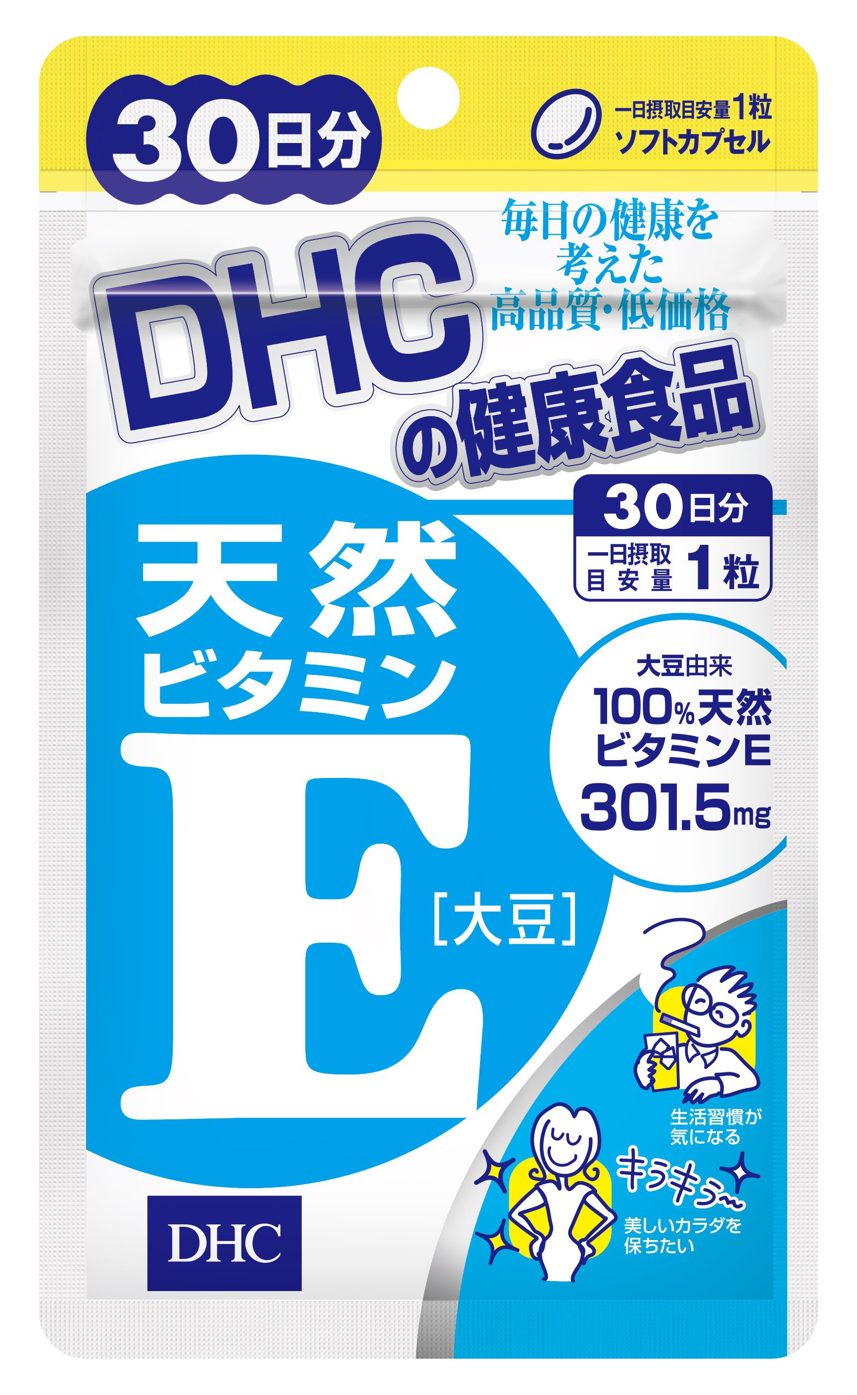 Combo mềm mịn da DHC Vitamin E 30 ngày và 1 hộp collagen nước Collagen Beauty 7000 Plus