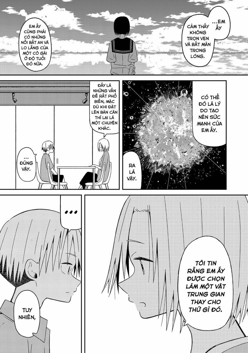 supernova wa kiss no mae ni chapter 11 5