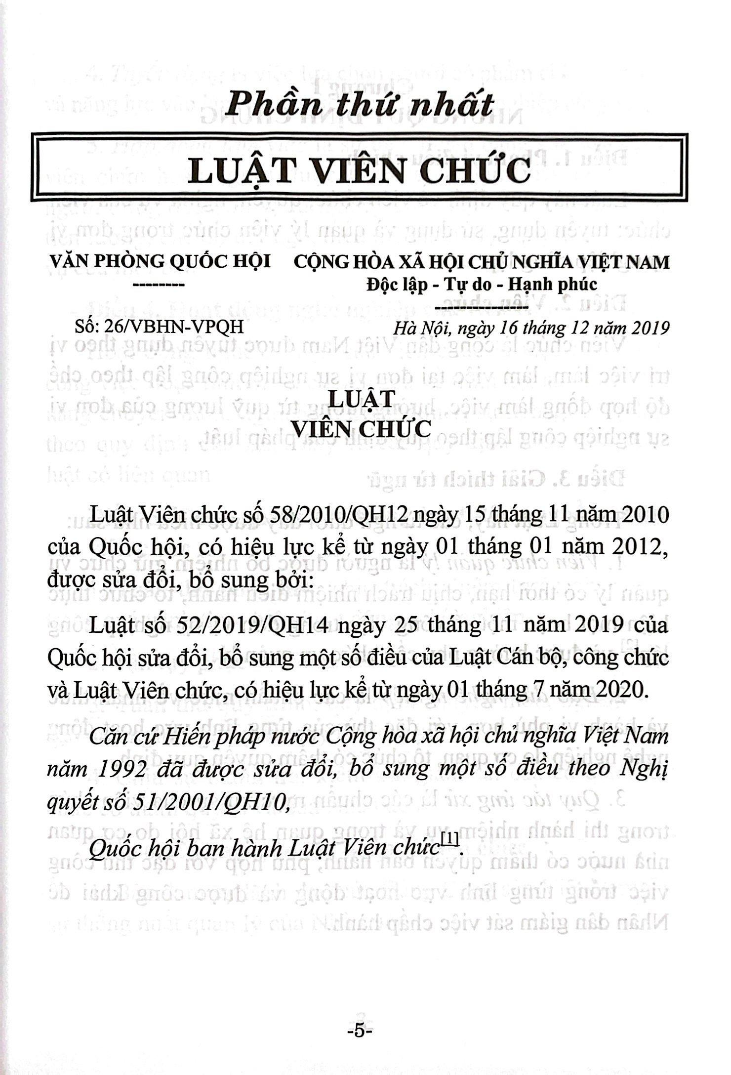Sách - Luật Viên Chức (Hiện Hành) Và Các Văn Bản Hướng Dẫn Thi Hành