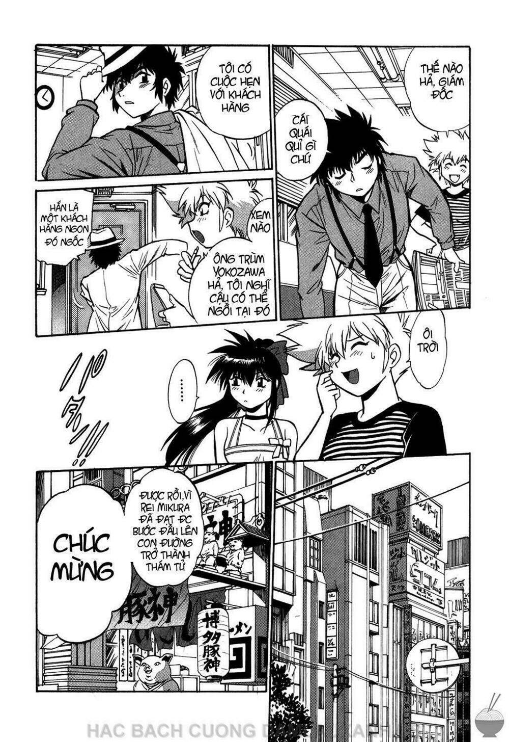 makunouchi deluxe! chapter 2 22