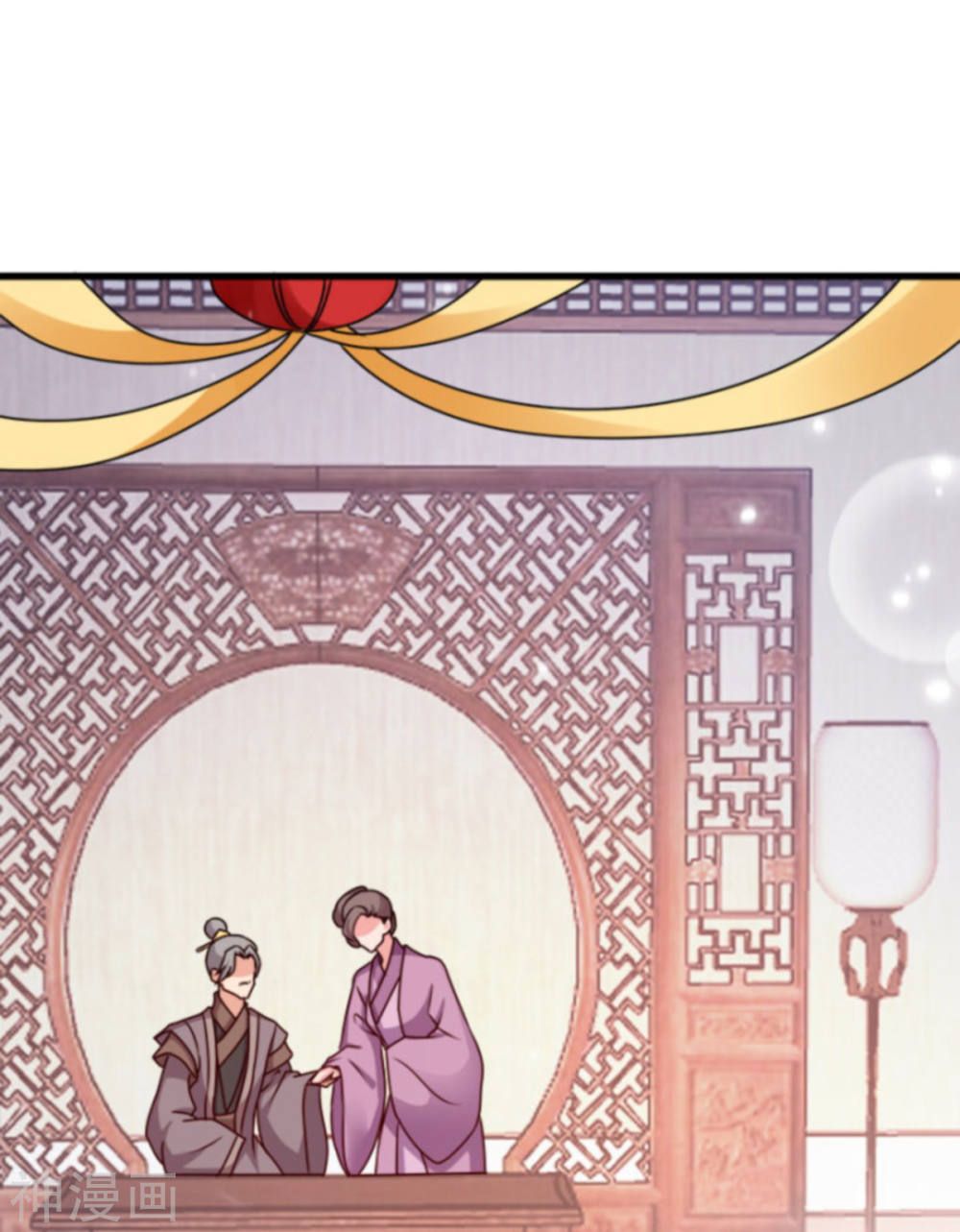 độc tâm cuồng phi khuynh thiên hạ chapter 88 46