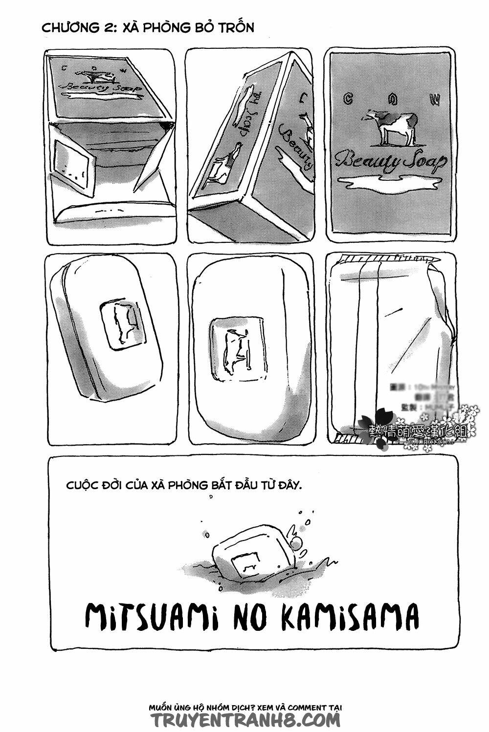 mitsuami no kami-sama chapter 2 3