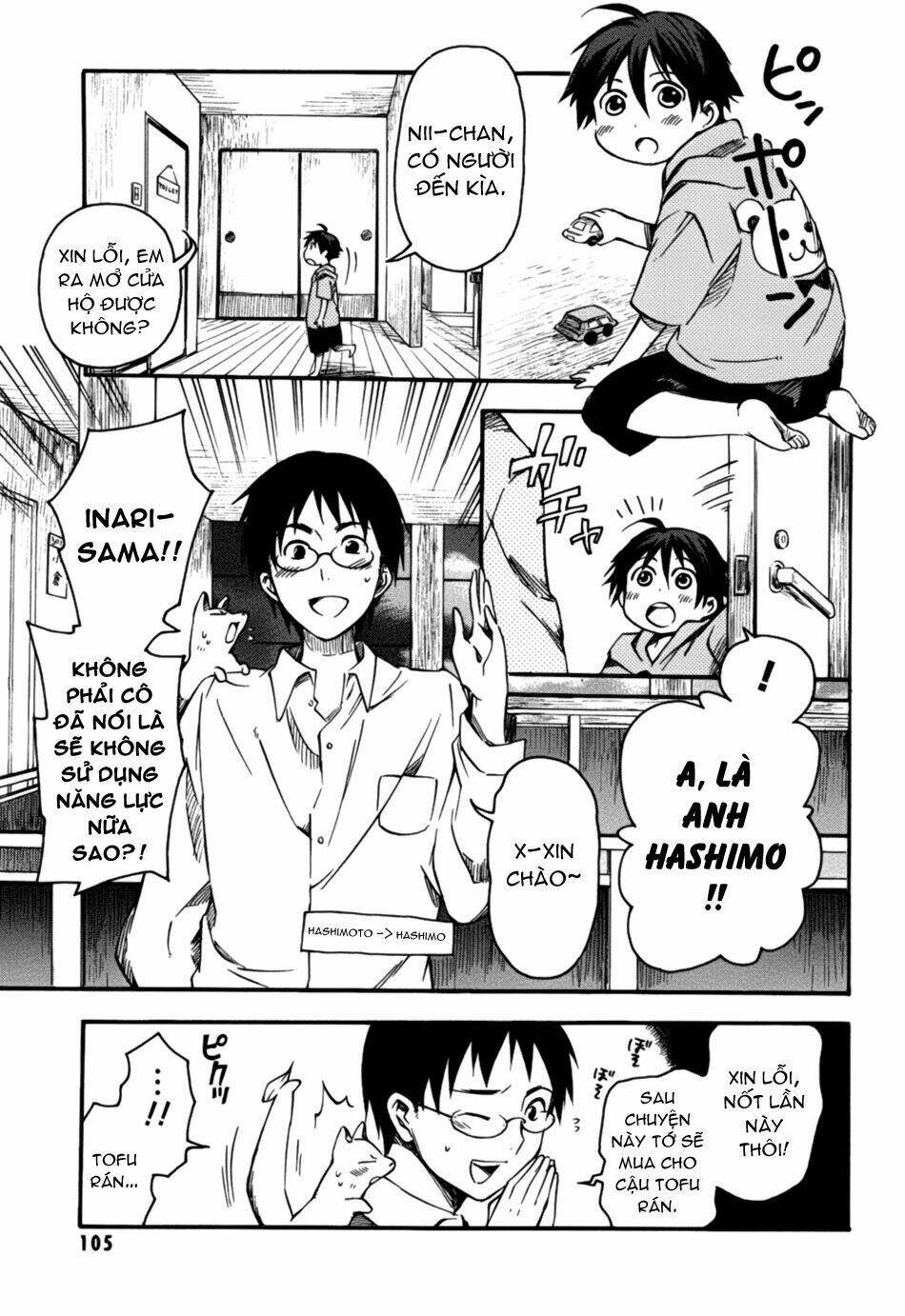 inari, konkon, koi iroha chapter 3 17