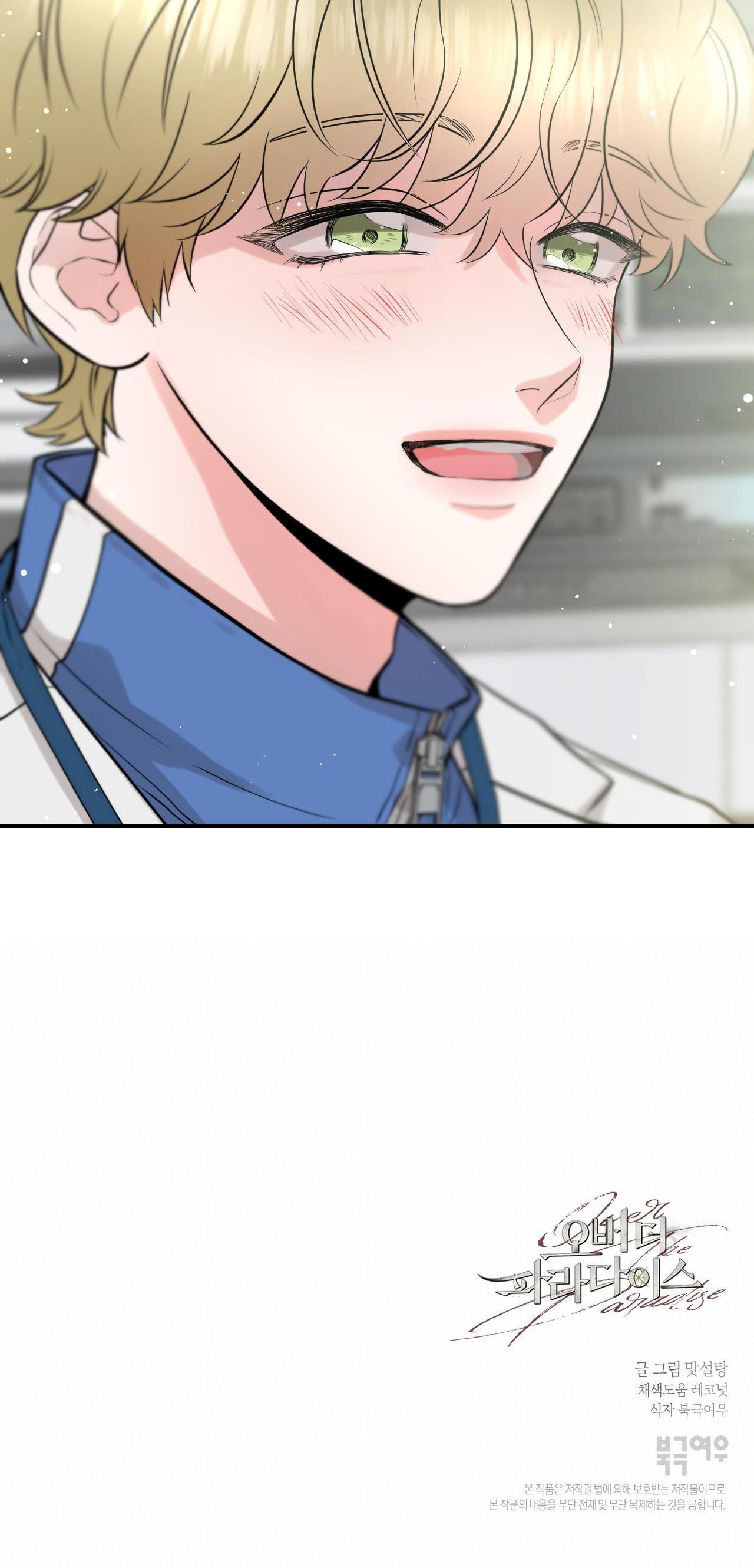 băng qua thiên đường chapter 2 63