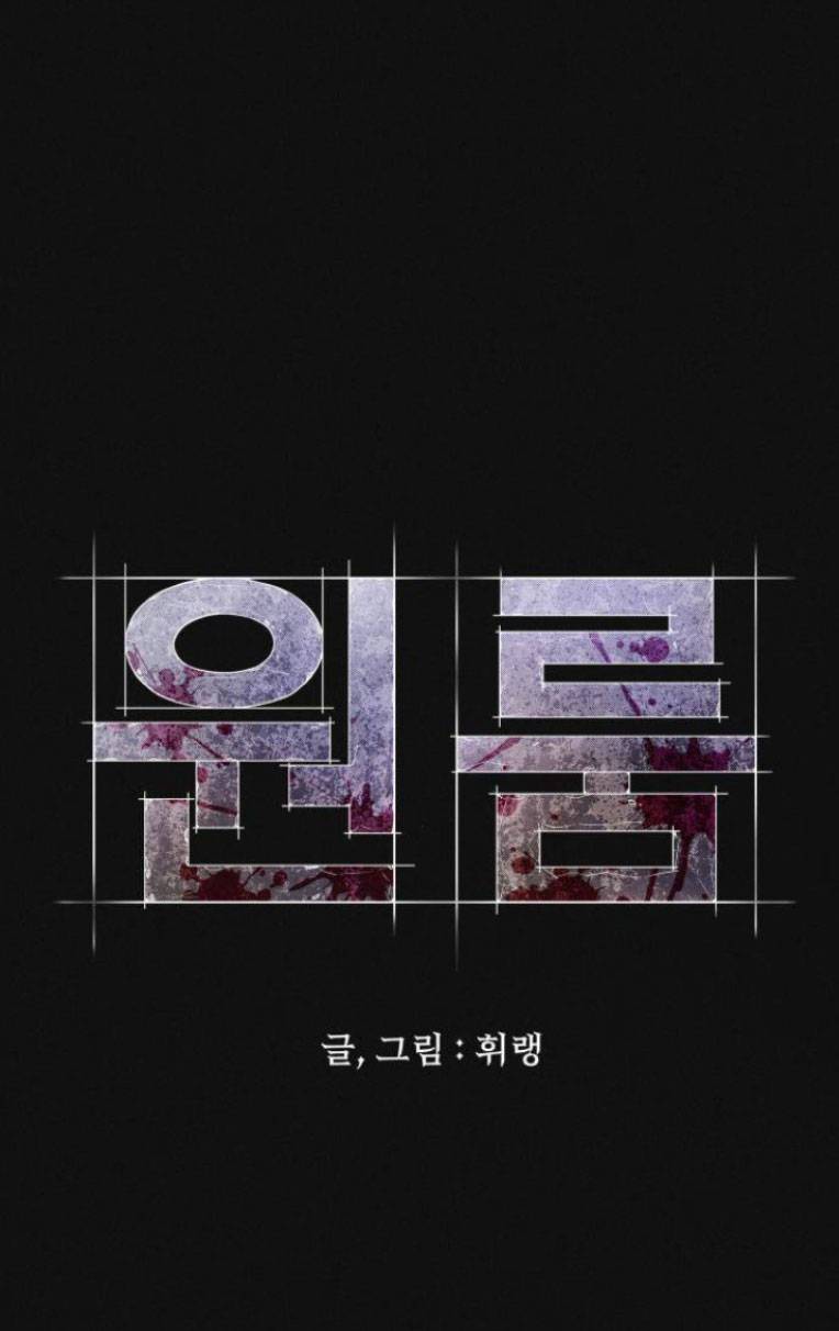 phòng kín chapter 18.2 30