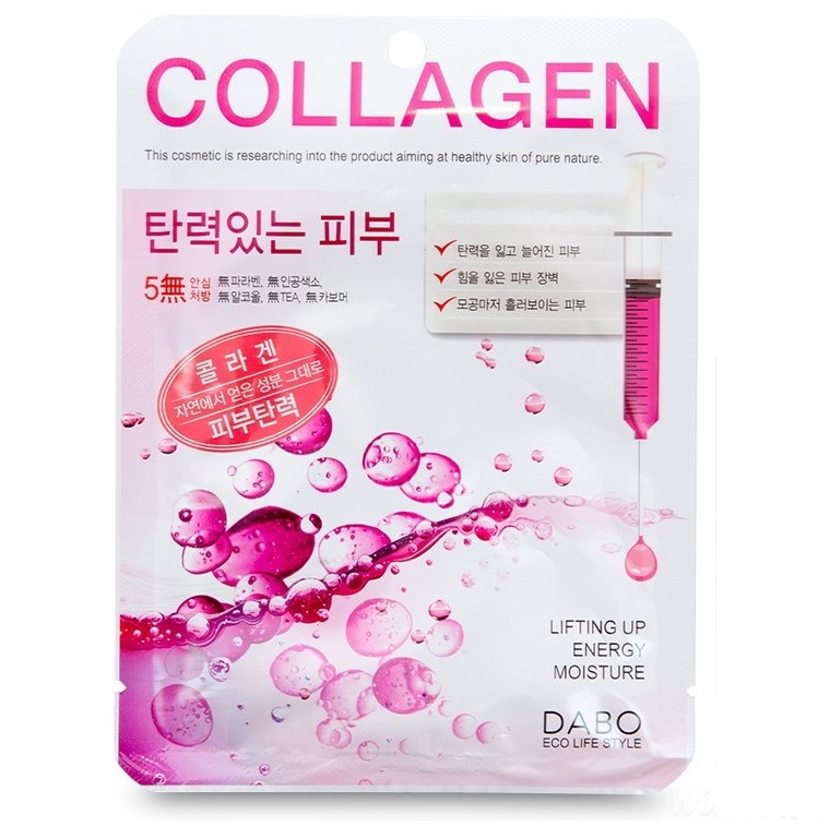 Phấn bột dạng nén siêu mịn, lâu trôi javin de seoul Hàn quốc 13g/ hộp Kèm 1 mặt nạ collagen dabo