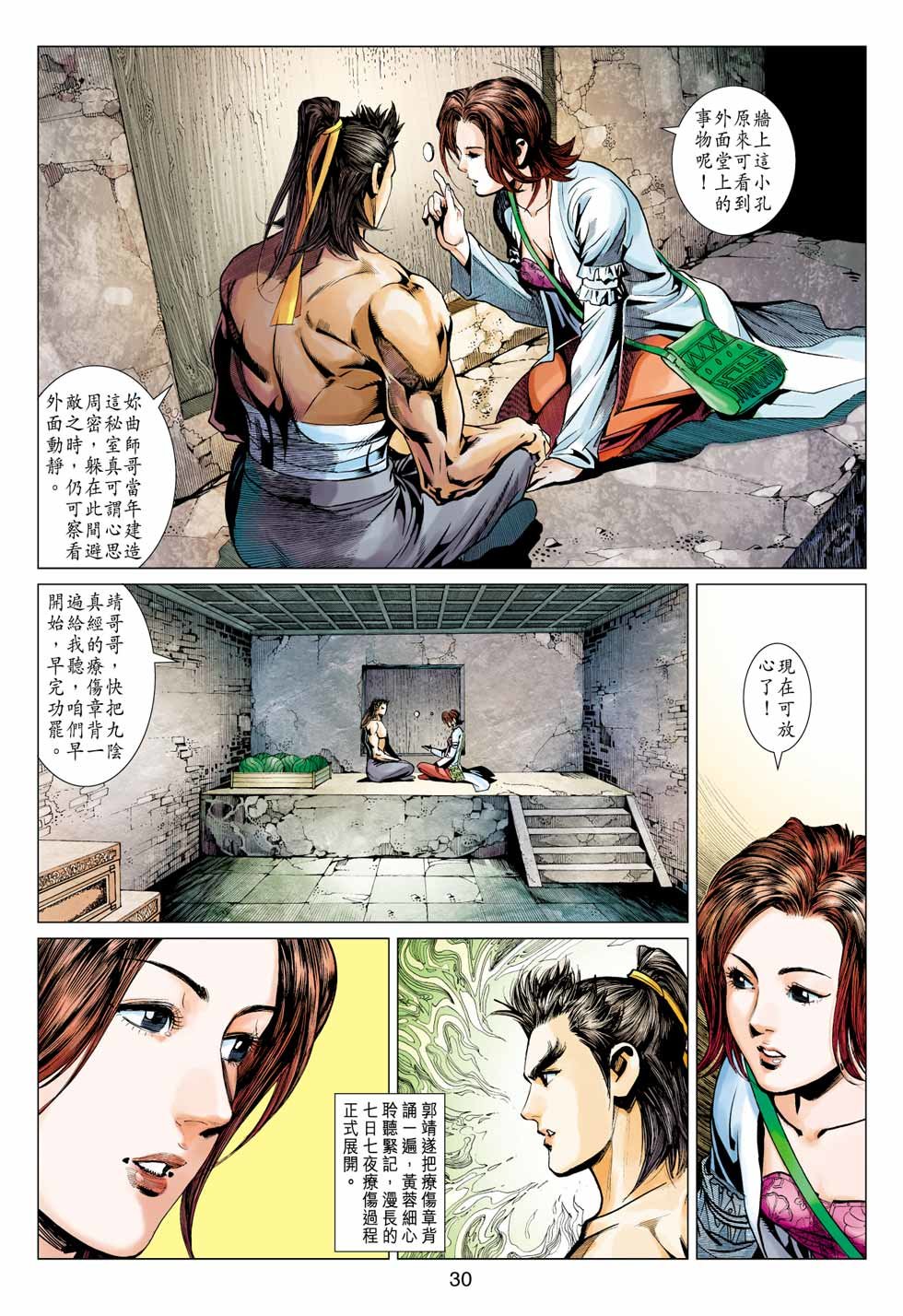 anh hùng xạ điêu chapter 0 30