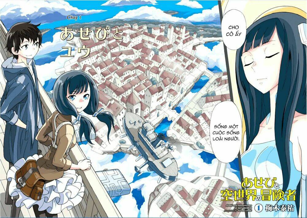 asebi to sora sekai no boukensha. chapter 1 5