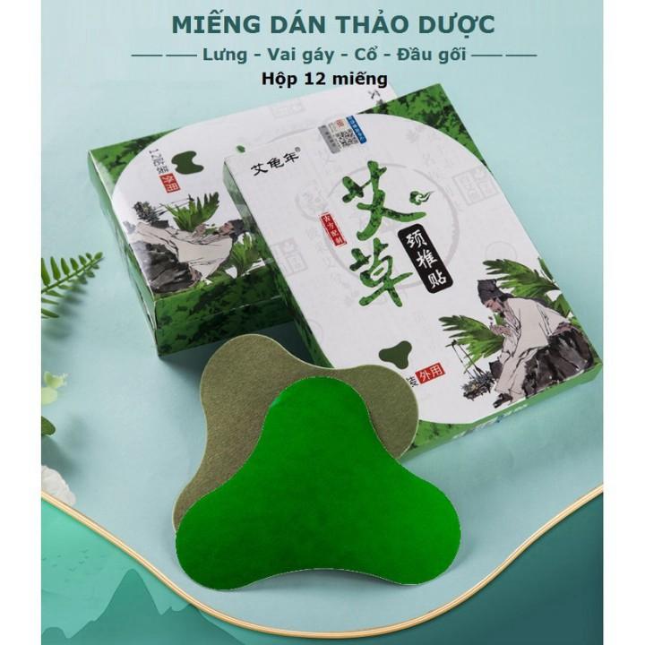 Hộp 12 miếng dán ngải cứu giảm nhức mỏi cổ vai gáy, lưng cột sống