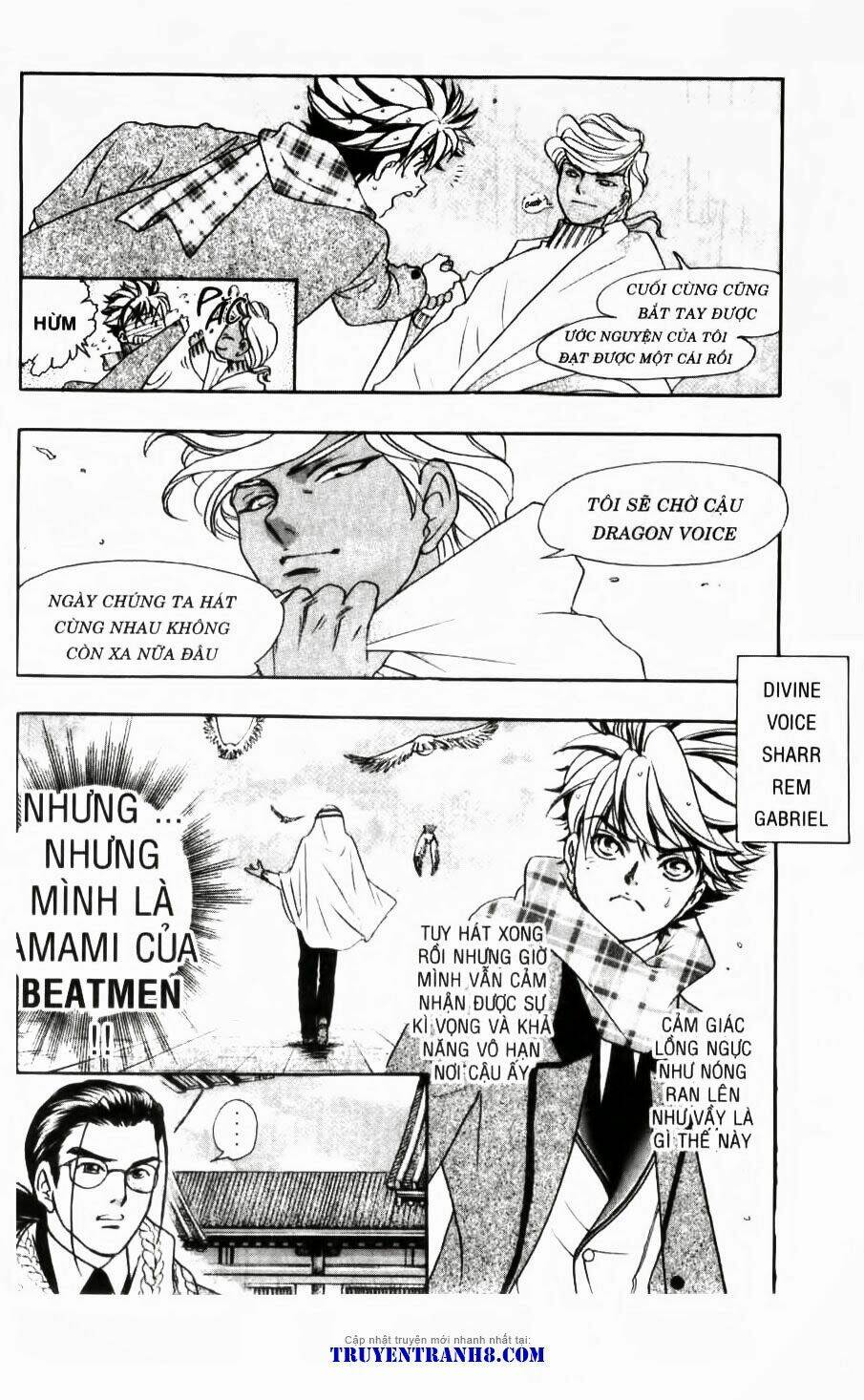 dragon voice chapter 91 23