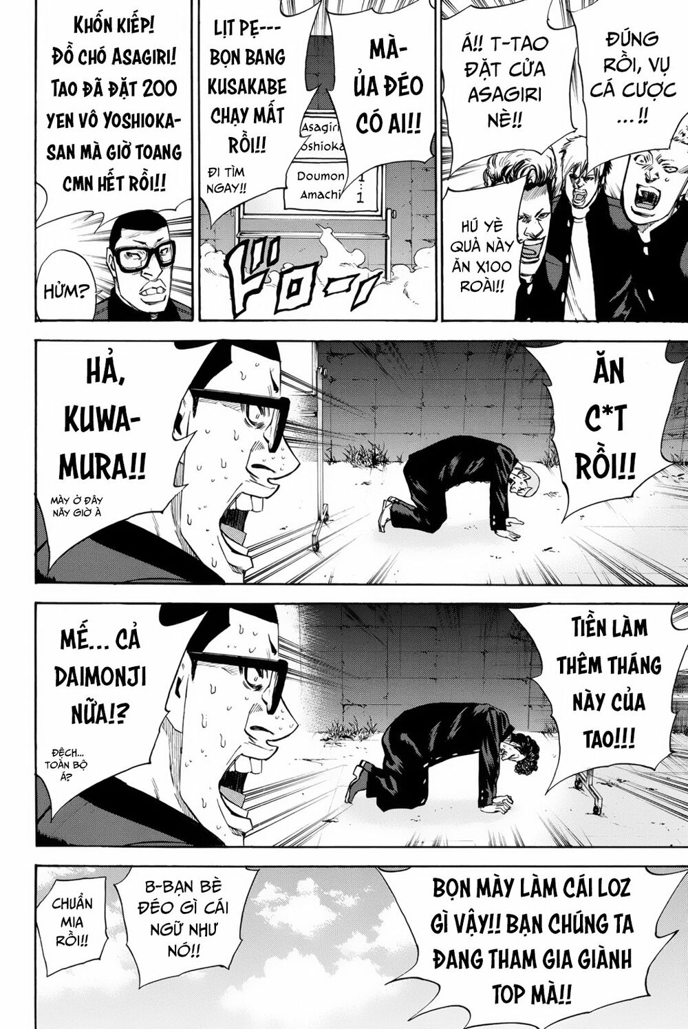 a-bout! chapter 152 7