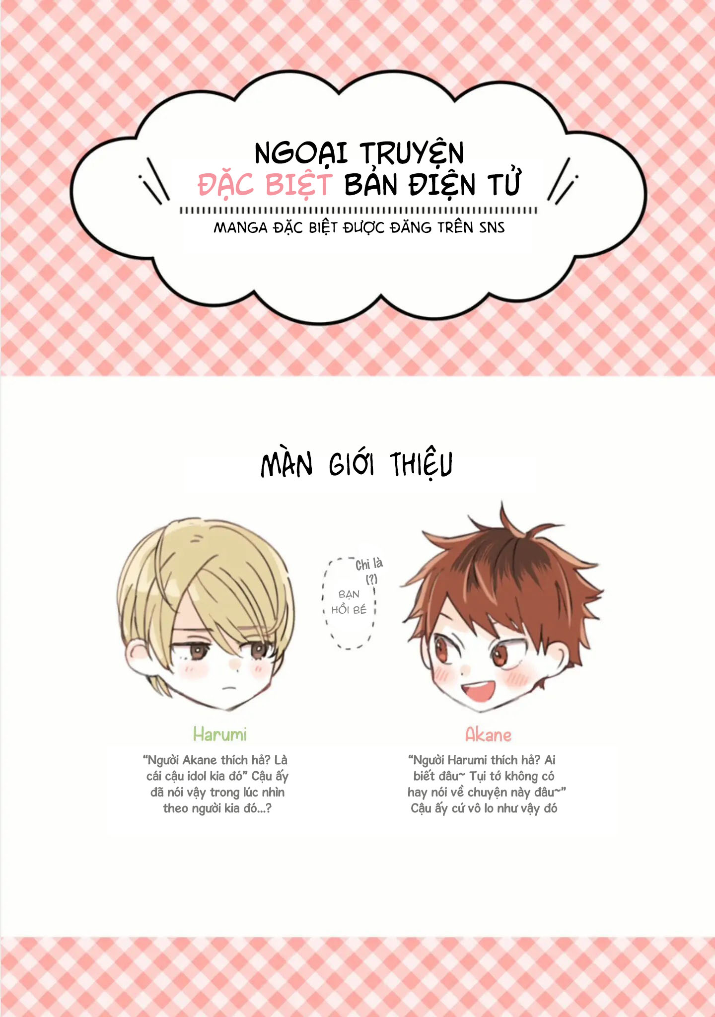 bạn hồi bé của tôi đẹp đến nỗi tôi không dám cãi lời chapter 17 37