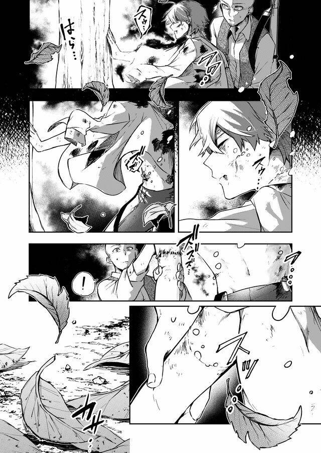 fushi no sougishi chapter 16 8