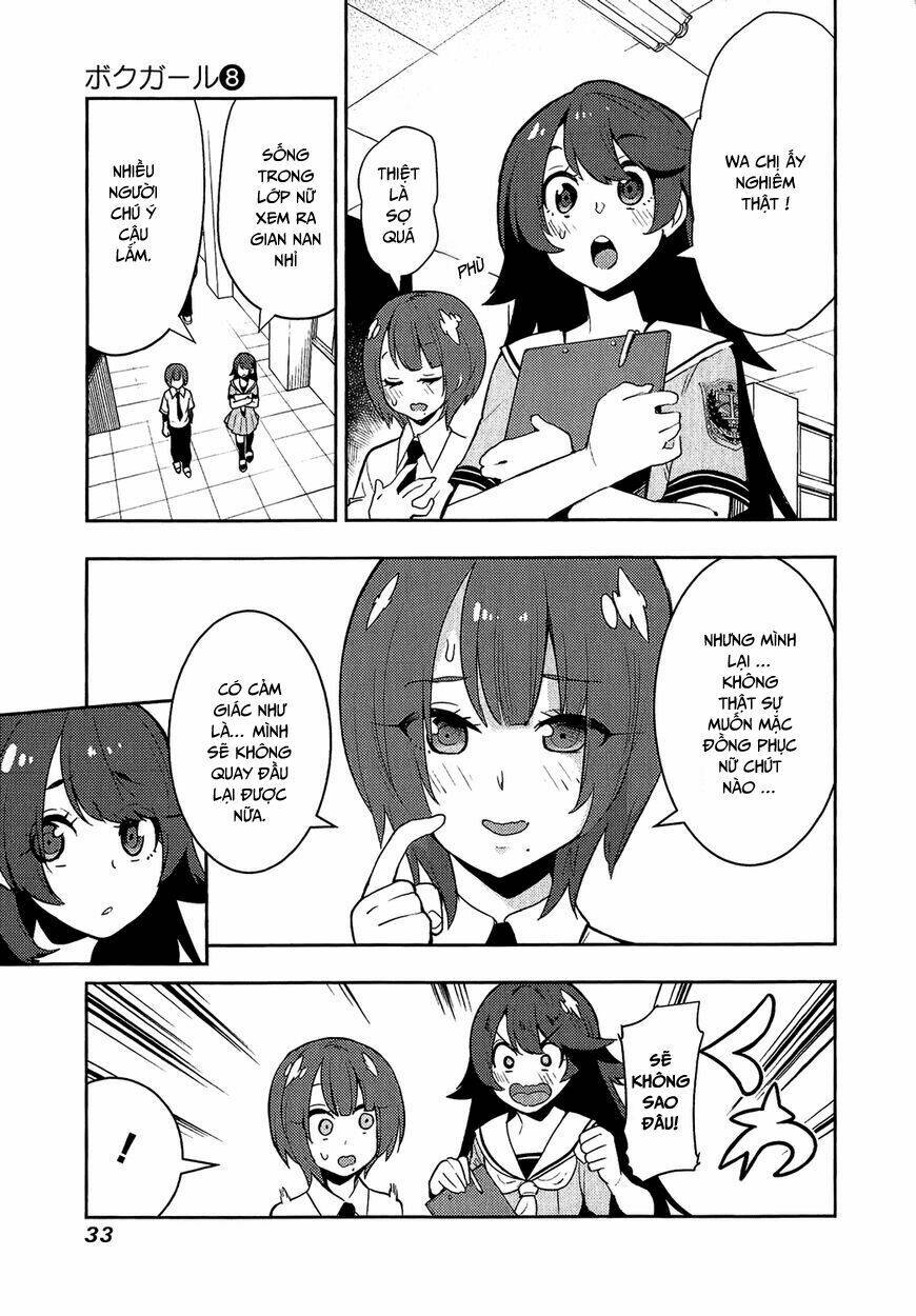 boku girl chapter 69 10